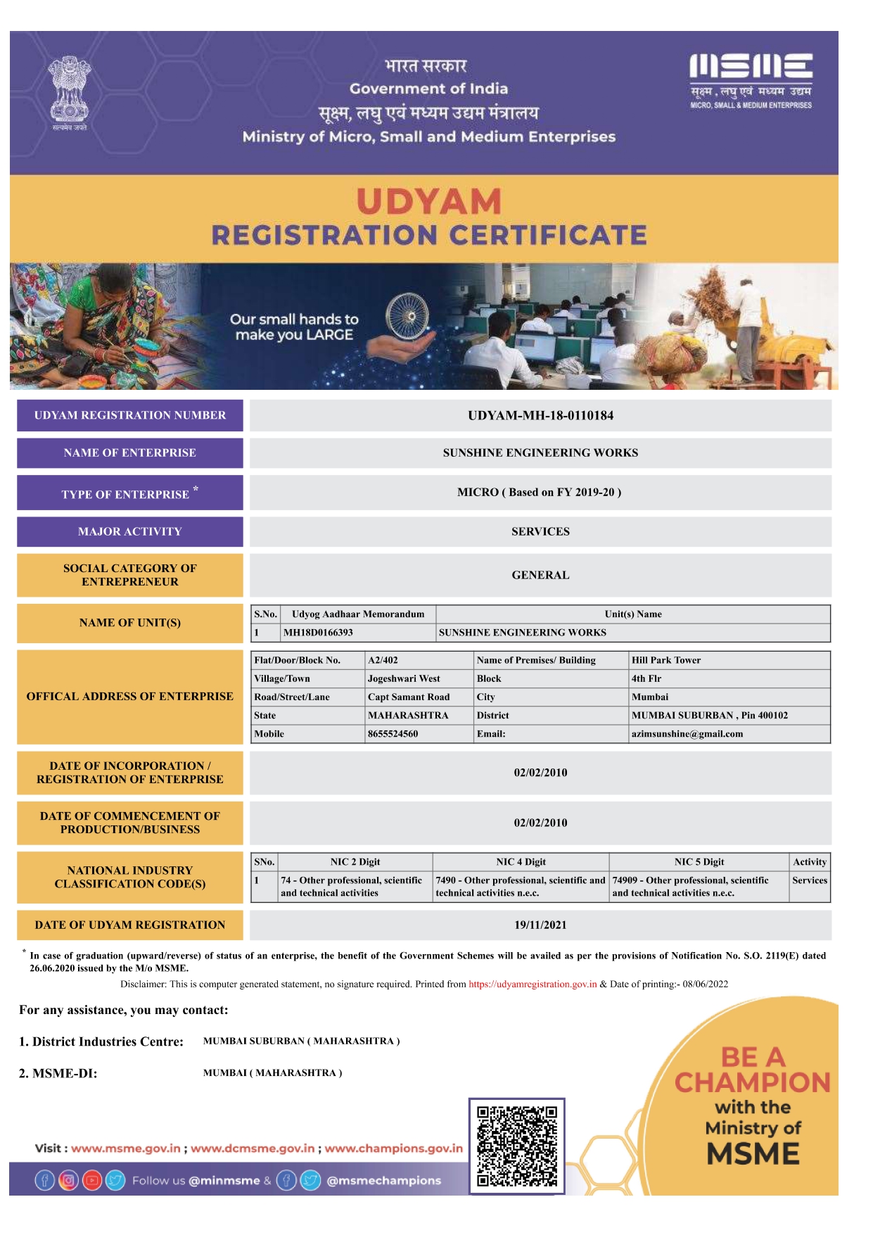 MSME CERTIFICATE